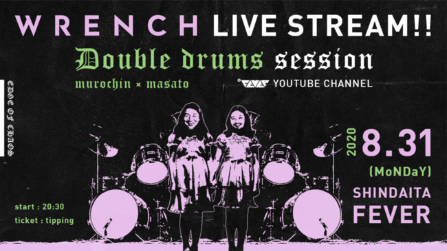 200831_WRENCH streaming.png